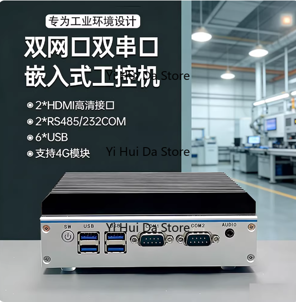 Mini Industrial PC Quad-Core N - Fanless Industrial Pc Rs485 Core I7 评论和价格
